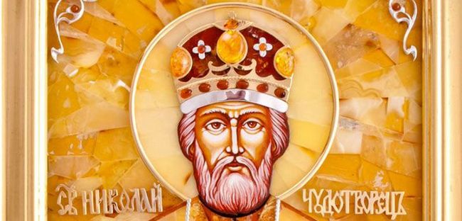 Молитва Миколи Угодника про торгівлю