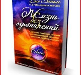 Молитва Моррни - ТРІО ЖИТТЯ