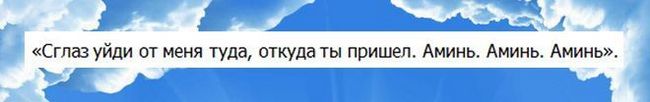 Молитва на прийняття просфори і святої води - на зцілення, здоров' title=