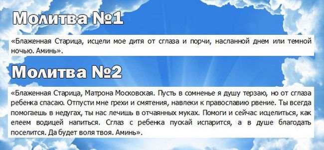 Молитва на прийняття просфори і святої води - на зцілення, здоров' title=