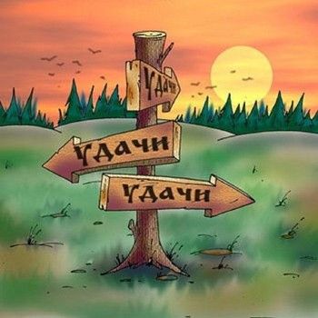 Молитва на удачу і гроші Миколі Чудотворцю і Спиридону, мусульманські молитви