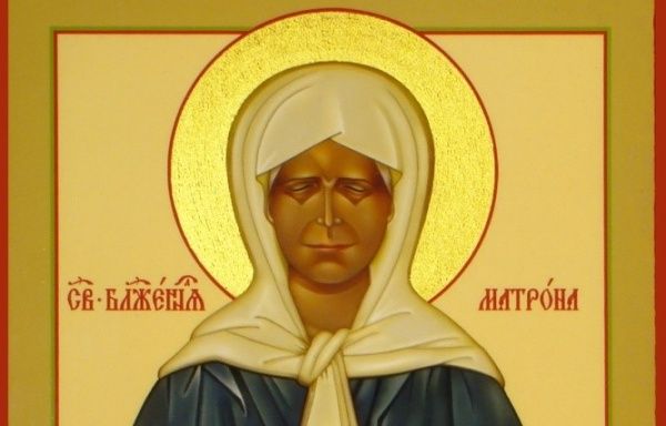 Молитва на вдале заміжжя матрони московської