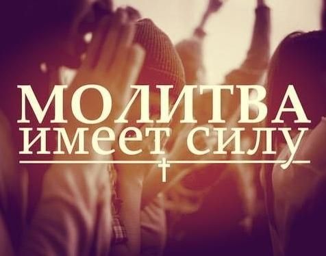 Молитва на вдалу торгівлю Миколі чудотворцеві