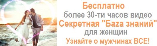 Молитва на виконання бажання