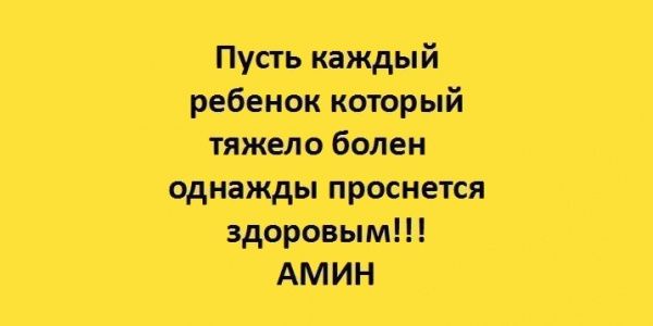 Молитва на зцілення від хвороби іслам