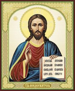 Молитва Отче Наш: текст російською мовою (православна)