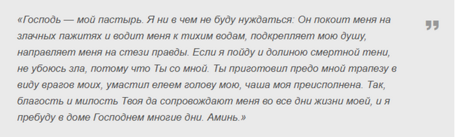 Молитва перед початком будь-якої справи: як правильно сказати, закони і правила для кожної віруючої людини
