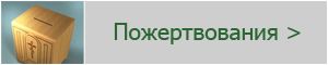 Молитва пресвятої Богородиці на честь Її ікони - Казанська, Свята Матрона Московська