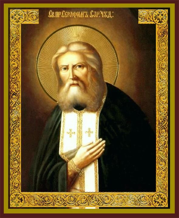 Молитва при хвороби спини Серафима Саровського
