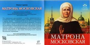 Молитва про допомогу у важкій життєвій ситуації: кому читати, тексти, як правильно молитися Богу