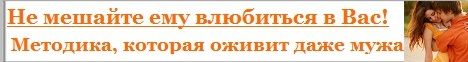 Молитва про допомогу у всіх справах, Щасливий квиток