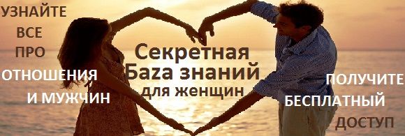 Молитва про допомогу у всіх справах, Щасливий квиток
