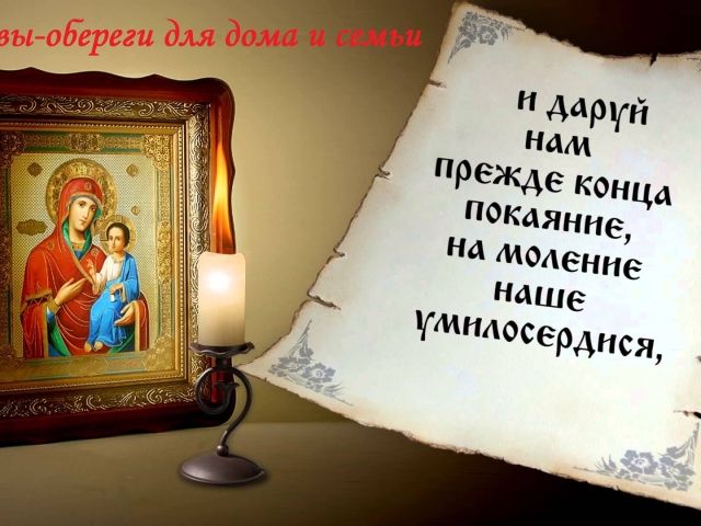 Молитва про допомогу в продажу автомобіля