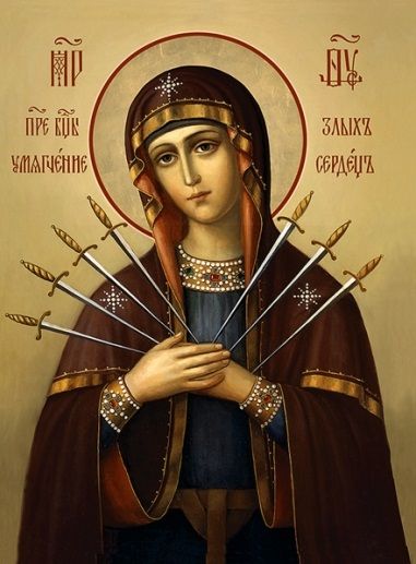 Молитва про хороше вирішенні справи