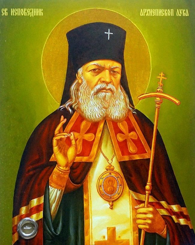 Молитва про одужання дитини