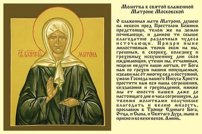 Молитва про прийняття рішення в складній ситуації