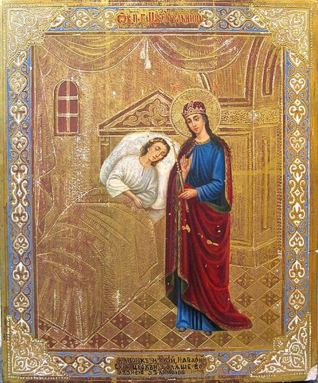 Молитва про здоров' title=