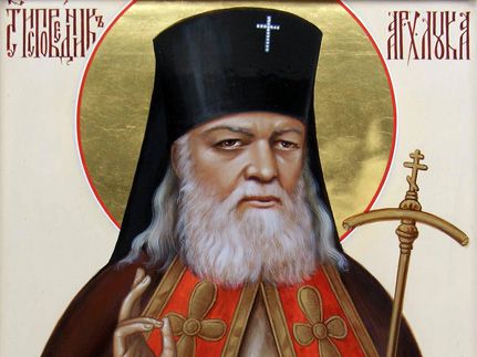 Молитва про здоров' title=
