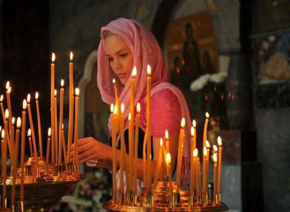Молитва Сергія Радонезького про успіхи в навчанні
