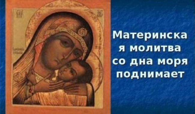 Молитва для удачі відкриття дороги