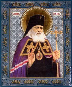 Молитва святому Луці Кримському перед операцією для себе і родичів