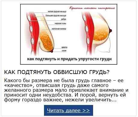 Молитва при міомі для зцілення
