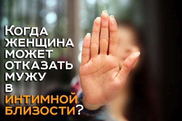 Молитва від поганого самопочуття