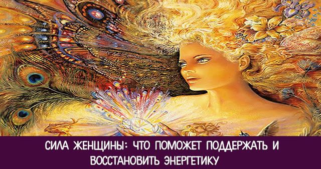 Молитва відновлення зору