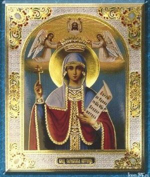 Молитви для будинку