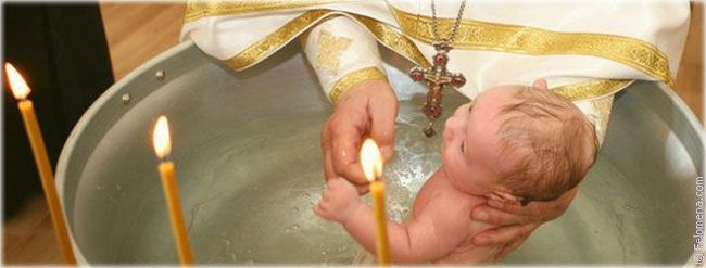 Молитви для хрещення дитини для батьків і хрещених