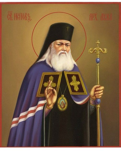 Молитви перед, під час і після операції