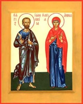 Молитви про дарування дітей, про зачаття і від жіночих хвороб