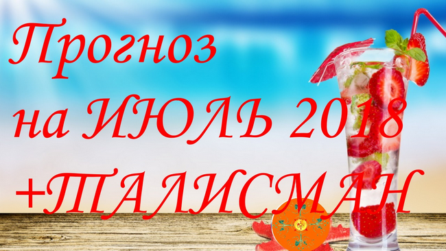 Молитви про здоров' title=