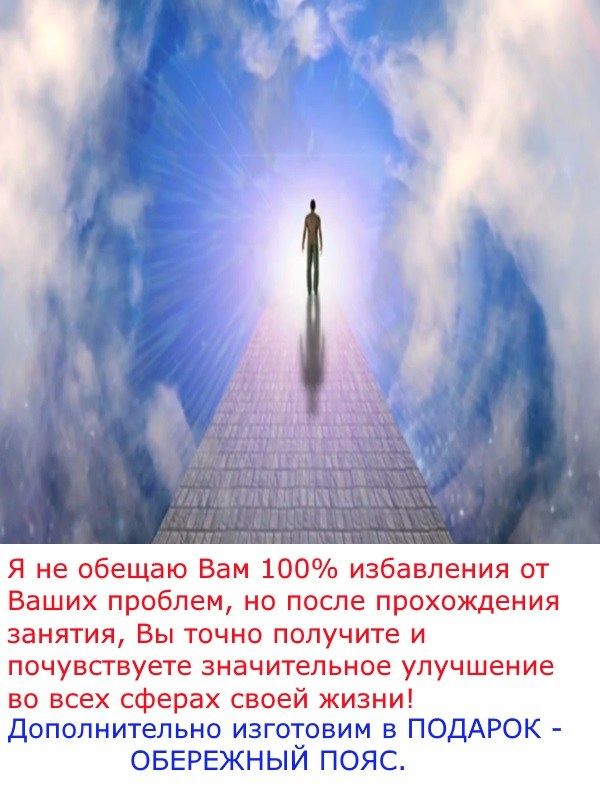 Молитви про здоров' title=