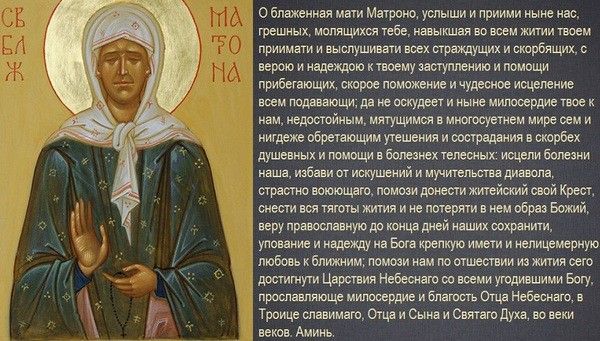 Молитви від пияцтва і алкоголізму чоловіка