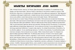 Молитви від пияцтва і алкоголізму