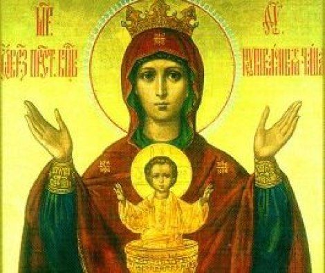 Молитви від пияцтва