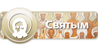 Молитви: види, значення, тексти молитов