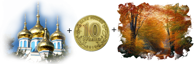 Народні старовинні змови - пройшли перевірку часом ритуали