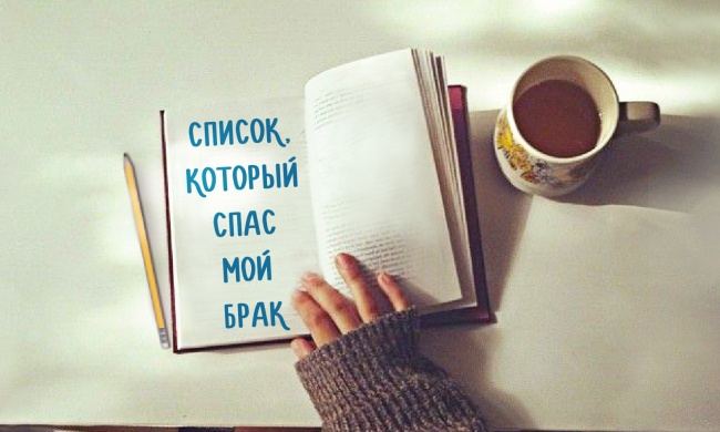 Повернути коханого чи кохану за допомогою молитви