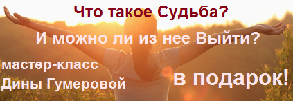 Ранкова молитва Ангелу - Хранителю про притягнення удачі