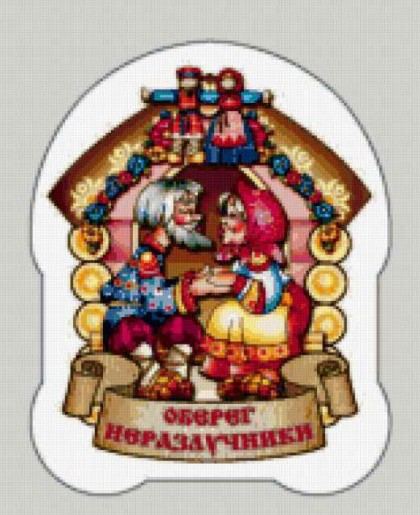 Робимо оберіг Неразлучники своїми руками