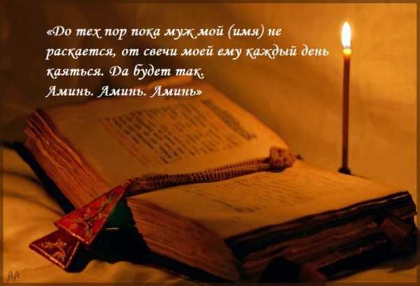Щоб кривдник попросив вибачення змову