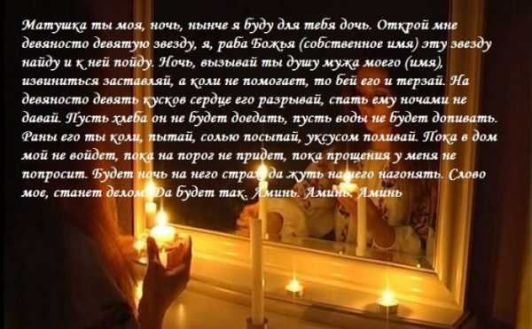 Щоб кривдник попросив вибачення змову