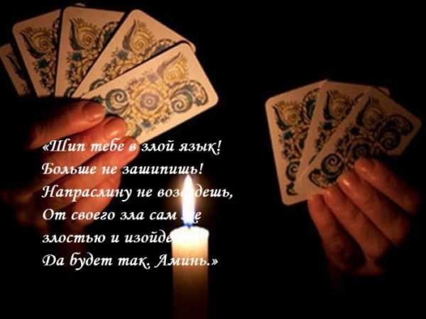 Щоб кривдник попросив вибачення змову