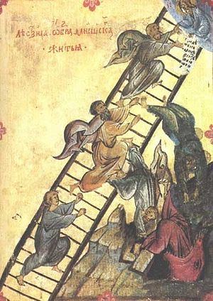 Сходинки молитви