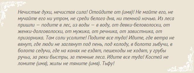 Сіль: чистка сіллю, магія, заклинання, замовляння
