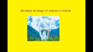 Змова від безсоння на міцний сон