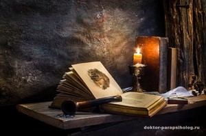 Сільська магія і чаклунство: старовинні заклинання, замовляння, привороти