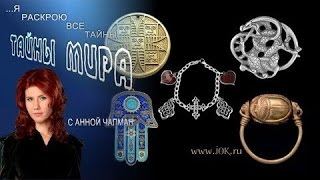 Слов'янський амулет любові: значення і опис